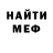Метадон methadone ramram hj