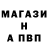 Бутират BDO German Fedotov