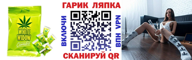 Купить где  Харабали  Cannafood конопля 