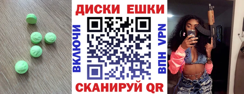 Купить  Харабали  Экстази 280мг 