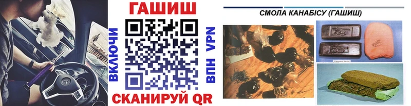 Купить  Харабали  ГАШ hashish 