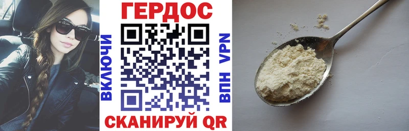ГЕРОИН афганец  Купить закладки  Харабали 