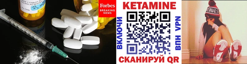 Купить закладки  Харабали  Кетамин VHQ 