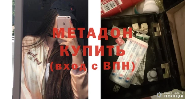 молекула духа Покачи