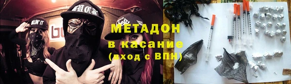 молекула духа Покачи