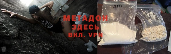 молекула духа Покачи
