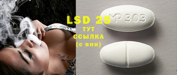 молекула духа Покачи