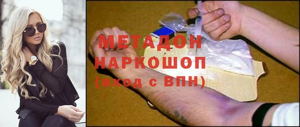 дистиллят марихуана Покров