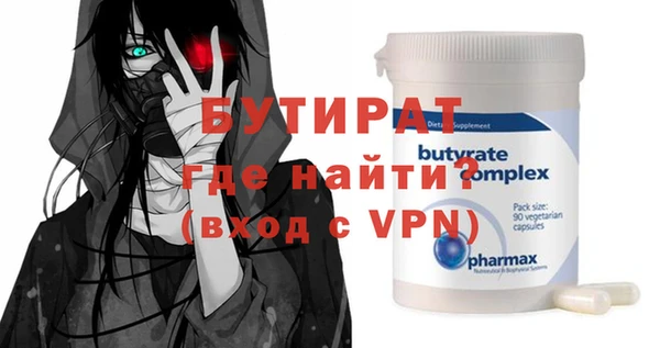 молекула духа Покачи