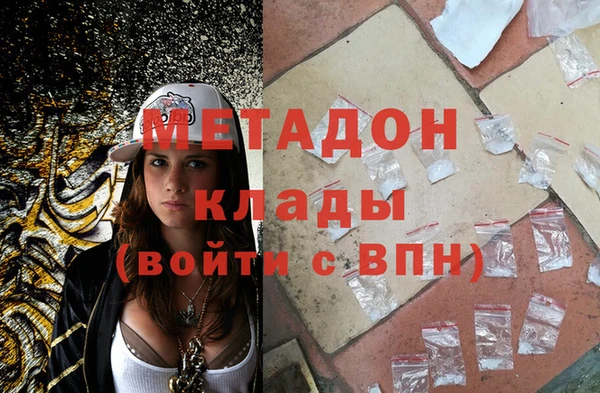 дистиллят марихуана Покров