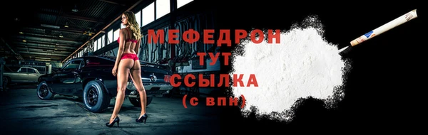 молекула духа Покачи