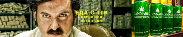 молекула духа Покачи