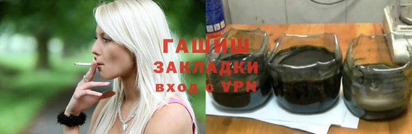 молекула духа Покачи