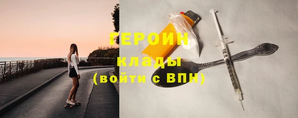 кокаин колумбия Покровск