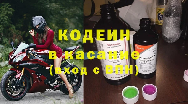 кокаин колумбия Покровск
