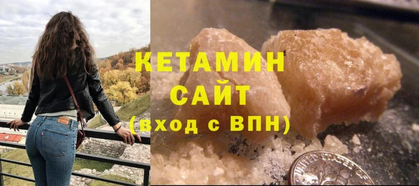 дистиллят марихуана Покров