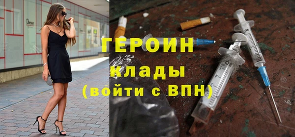 молекула духа Покачи