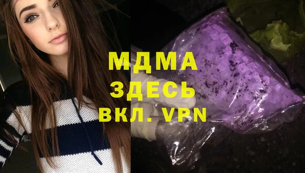 кокаин колумбия Покровск