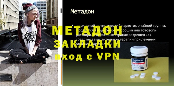 молекула духа Покачи