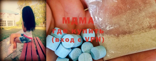 кокаин колумбия Покровск