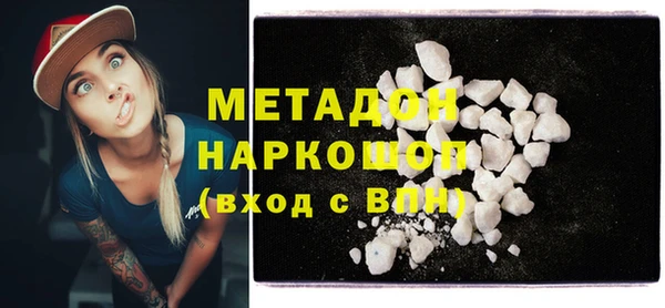молекула духа Покачи
