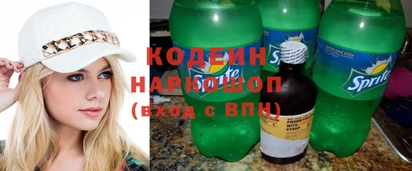 кокаин колумбия Покровск