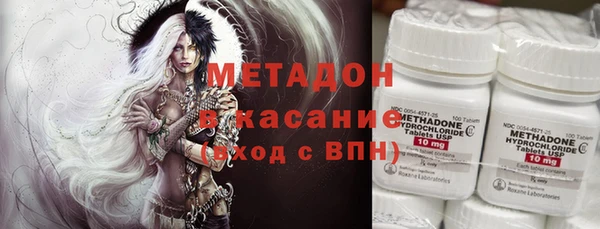 кокаин колумбия Покровск