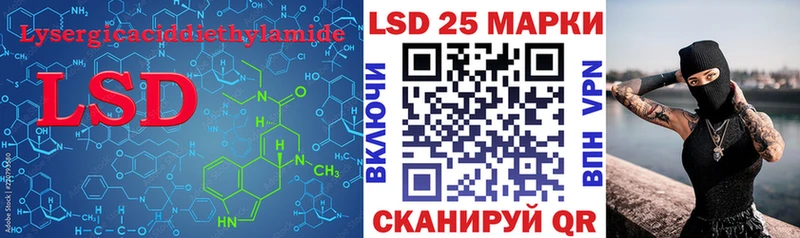 ЛСД экстази ecstasy  Купить закладки  Харабали 