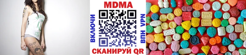 Купить где  Харабали  MDMA Molly 