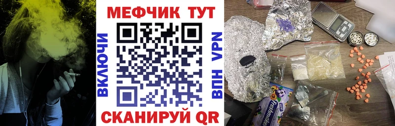 Мефедрон 4 MMC  Купить где  Харабали 
