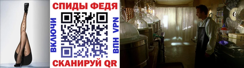 Купить закладки Харабали МЕТАМФЕТАМИН Methamphetamine