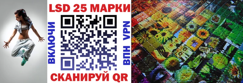 Купить  Харабали  Марки N-bome 1,5мг 